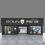 售后服務(wù)支持 - 伊盾門(mén)窗