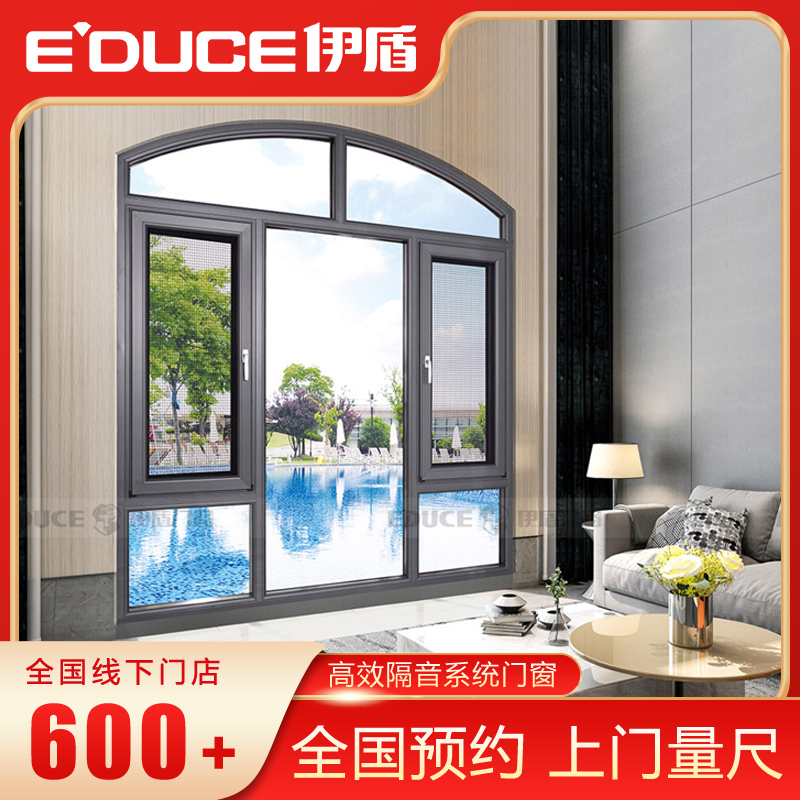 鋁合金門窗加盟代理