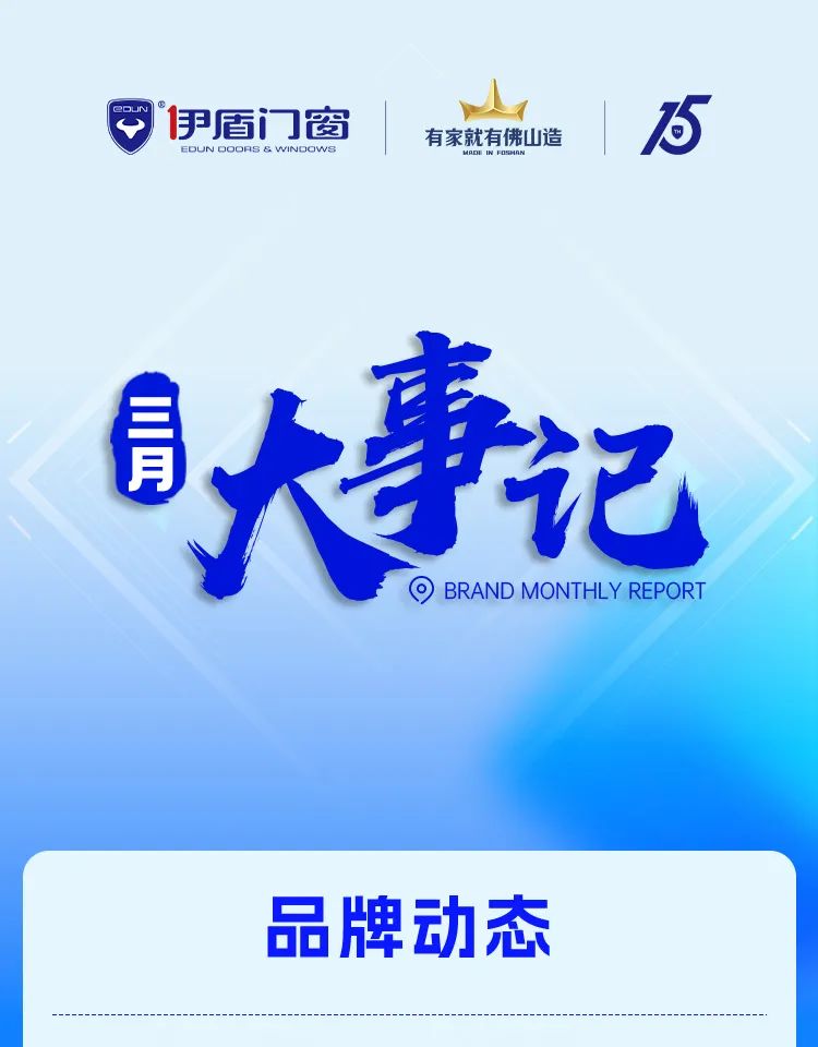 微信圖片_2025-04-06_143551_618