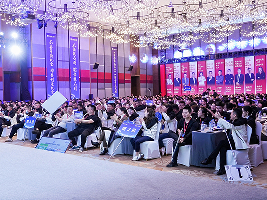 伊盾門(mén)窗經(jīng)銷(xiāo)商學(xué)習(xí)風(fēng)采