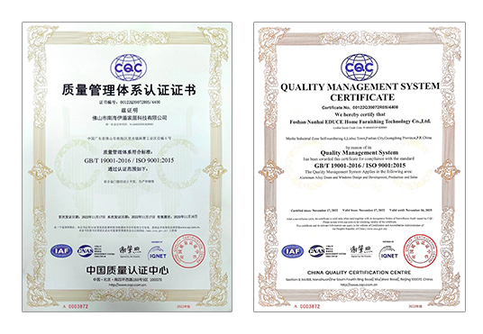 2025.05.08榮譽(yù)資質(zhì)——質(zhì)量管理體系認(rèn)證證書