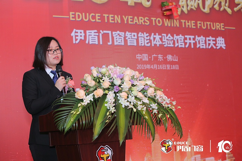 伊盾門窗十周年慶在佛山楓丹白鷺酒店隆重舉行，央視名嘴朱軼前來助陣！20190419152110