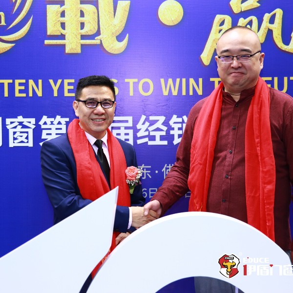 央視名嘴朱軼受邀參加伊盾門窗十周年慶典，妙語(yǔ)連珠引爆全場(chǎng)！