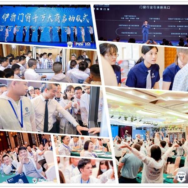 2020疫情下，新商小白加盟伊盾門窗十大品牌有哪些優(yōu)勢？