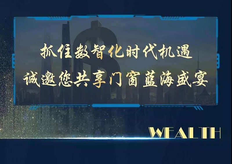 門(mén)窗十大品牌