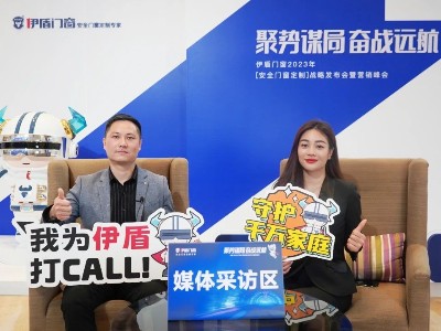 湖南株洲文總：選擇加盟伊盾，是因?yàn)榭粗辛似放坪推焚|(zhì)