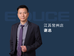 江蘇常州謝總：成功帶領(lǐng)門(mén)店做到年銷(xiāo)售額1980萬(wàn)！