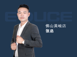 廣東黃岐伊盾門(mén)窗加盟專(zhuān)賣(mài)店