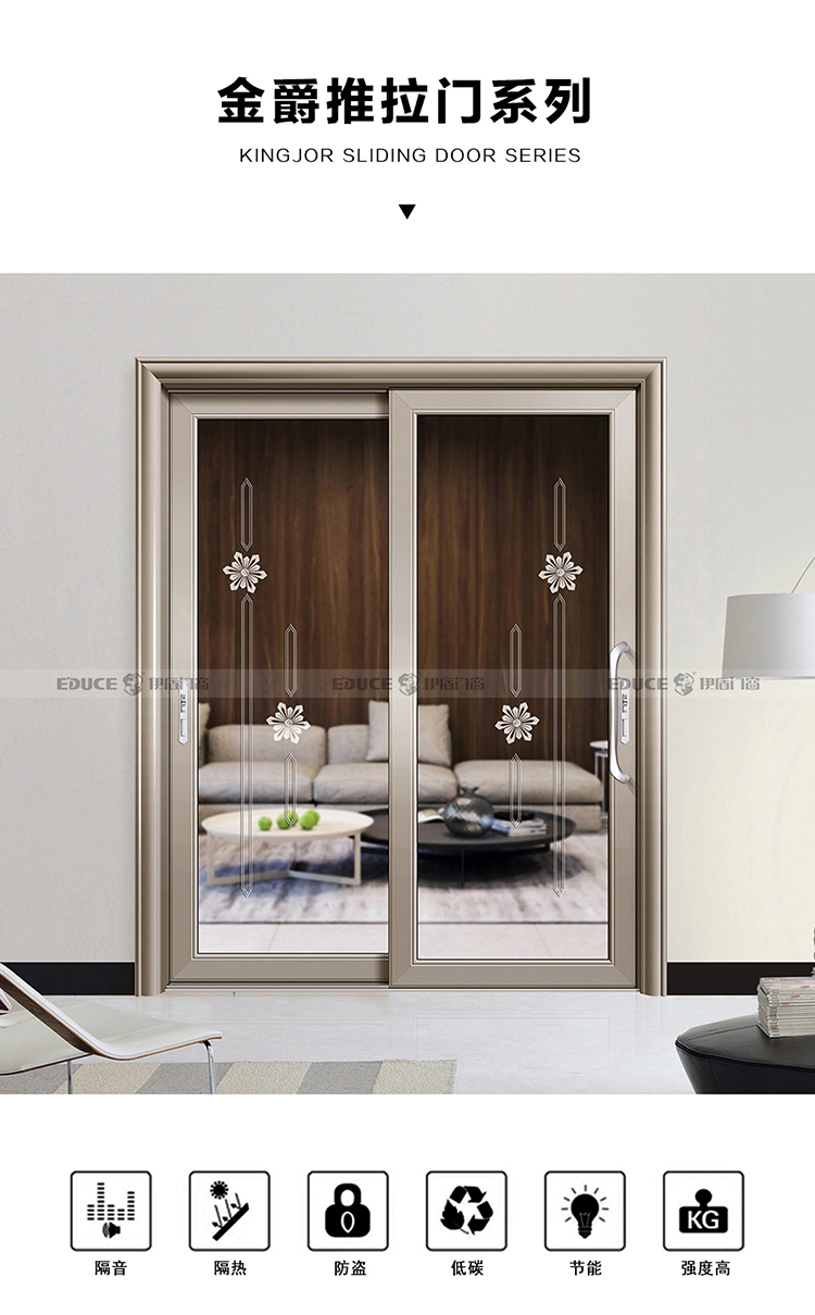 金爵產(chǎn)品詳情頁(yè)