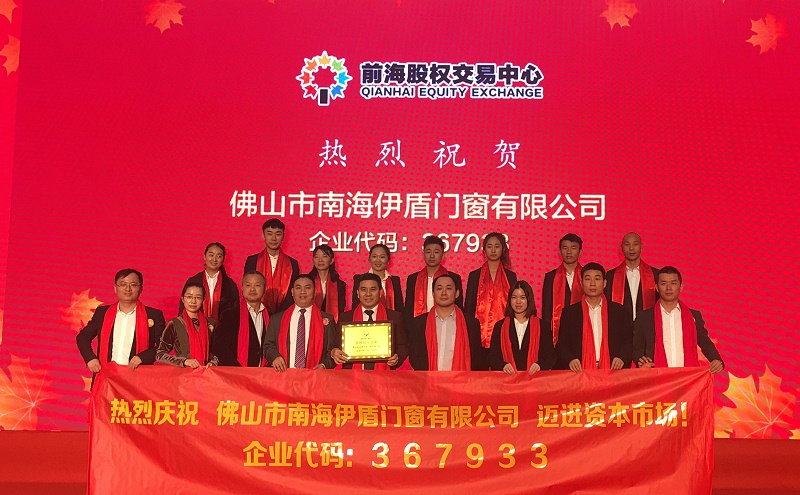 廣東高端系統門窗十大品牌廠家