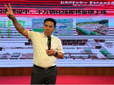 伊盾門窗經(jīng)銷商聚首長沙，共啟“務(wù)實革新·聚力共贏”戰(zhàn)略新篇