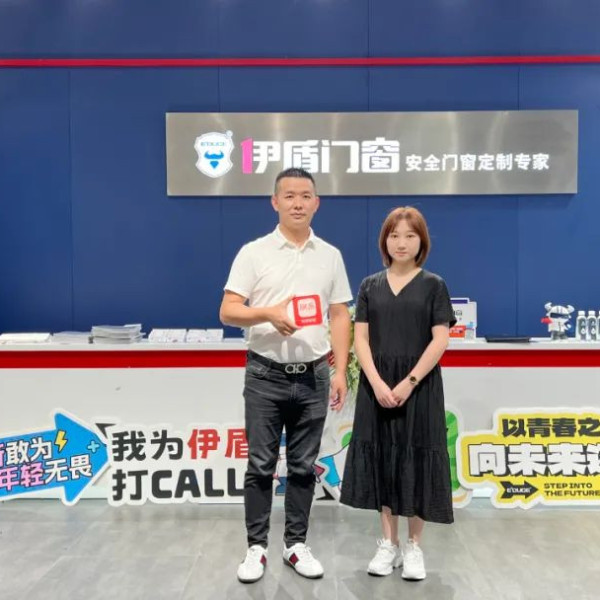 網易家居專訪丨伊盾門窗賴劍波：踐行企業社會責任，構筑安全健康人居生活