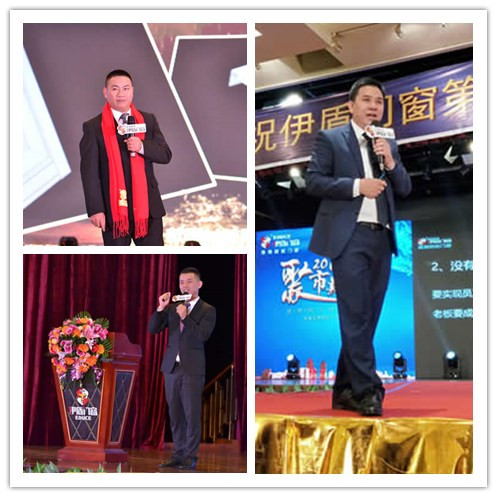 伊盾10載，贏領(lǐng)未來——伊盾門窗即將舉辦第八屆經(jīng)銷商戰(zhàn)略峰會！initpintu_1